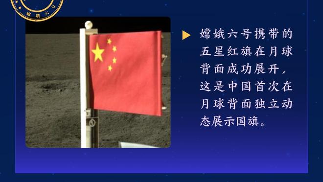 阿德巴约：约基奇最难防 他从不假摔或试图得到16、17次罚球