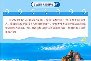 索默加盟国米以来20场比赛13场零封，欧冠出战5场仅丢2球